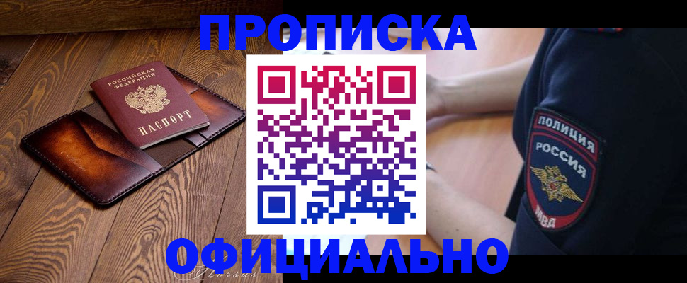регистрация для дет. сада в Набережных Челнах